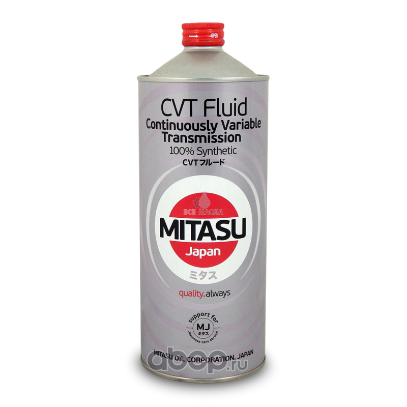 Купить запчасть MITASU - MJ3221 Жидкость синтетическая  для АКПП  MJ322 MITASU CVT FLUID.