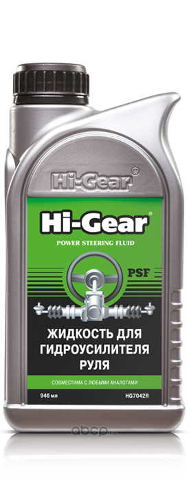 Купить запчасть HI-GEAR - HG7042R Жидкость для гидроусилителя руля, 946 мл