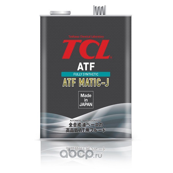 Купить запчасть TCL - A004TYMJ Жидкость для АКПП TCL ATF MATIC J, 4л