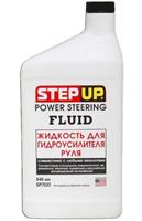 Купить запчасть STEP UP - SP7033 Жидкость гур "Power Steering Fluid", 0.946л