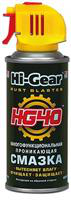 Купить запчасть HI-GEAR - HG5509 Многофункциональная проникающая смазка "HG-40 RUST BLASTER" ,140 г