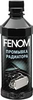 Купить запчасть FENOM - FN246 Промывка радиатора