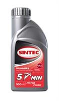 Купить запчасть SINTEC - 999804 5-минут промывка, 500мл