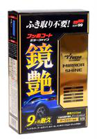 Купить запчасть SOFT99 - 00352 Покрытие для кузова для усиления блеска "Fusso Mirror Shine 9 Months" для темных, 250мл