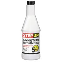 Купить запчасть STEP UP - SP2200 Пятиминутная промывка системы смазки двигателя