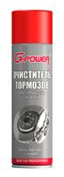 Купить запчасть G-POWER - GP505 Очиститель тормозов и металлических деталей, аэрозоль, 650мл