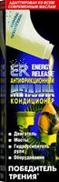 Купить запчасть ENERGY RELEASE - ER8P007RU Антифрикционный кондиционер металла (er-победитель трения) energy release, 237мл
