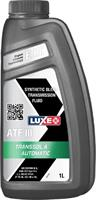 Купить запчасть LUXE - 30375 Масло трансмиссионное полусинтетическое "Transsol A ATF III", 1л