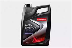 Купить запчасть CHAMPION OIL - 8204302 Масло трансмиссионное синтетическое "NEW ENERGY GL 5 75W-90", 5л