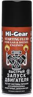 Купить запчасть HI-GEAR - HG3319 Быстрый запуск двигателя» для карбюраторных, инжекторных и дизельных ДВС. Тестер системы питания ,286 г