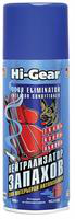 Купить запчасть HI-GEAR - HG5185 Нейтрализатор запахов "HI-GEAR ODOR ELIMINATOR SMELL STOP" , 340 г