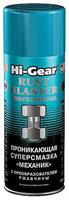 Купить запчасть HI-GEAR - HG5510 Проникающая суперсмазка «механик» с преобразователем ржавчины "HI-GEAR RUST BLASTER Pro" ,312 г
