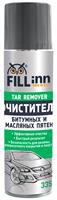 Купить запчасть FILL INN - FL015 Fl015 очиститель битумных и масляных пятен, 335 мл (аэрозоль)