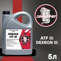 Купить запчасть SHIKANA - 78683 Масло трансмиссионное "ATF Dexron III", 5л