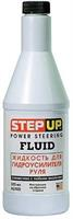 Купить запчасть STEP UP - SP7030 Жидкость ГУР "Power Steering Fluid", 0.355л