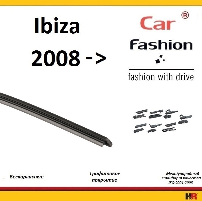 Купить запчасть CARFASHION - HRG5185 Щетки бескаркасные CarFashion для Seat Ibiza