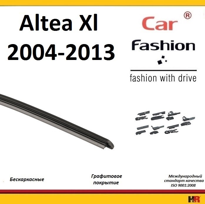 Купить запчасть CARFASHION - HRG5178 Щетки бескаркасные CarFashion для Seat Altea XL