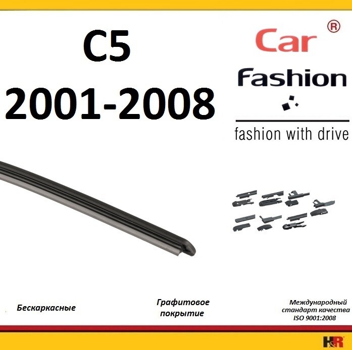 Купить запчасть CARFASHION - HRG4320 Щетки бескаркасные CarFashion для Citroen C5 Break