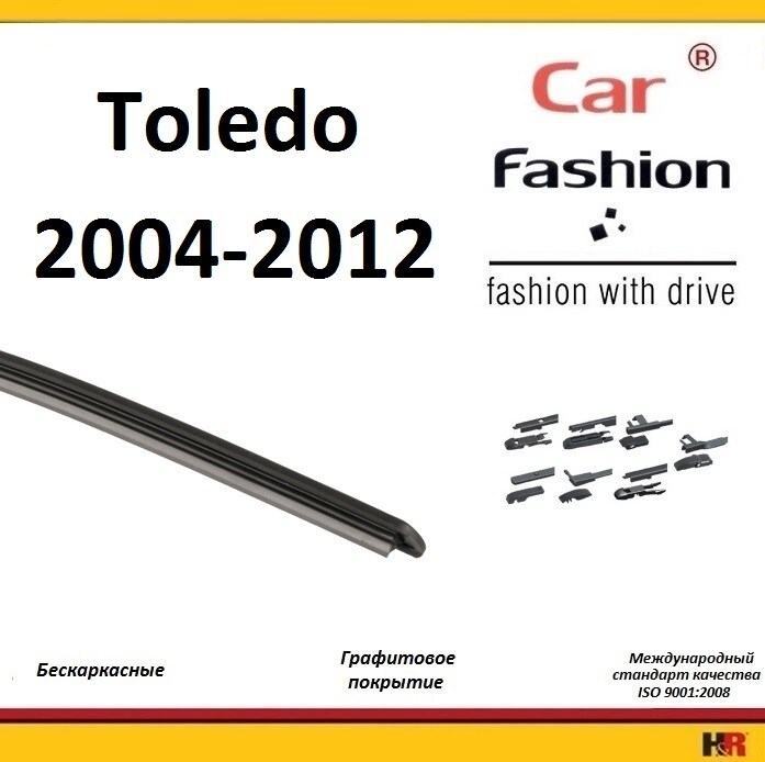 Купить запчасть CARFASHION - HRG5199 Щетки бескаркасные CarFashion для Seat Toledo