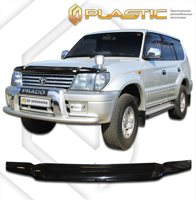 Купить запчасть CA PLASTIC - 2010010100117 Дефлектор капота CA Plastic для Toyota Land Cruiser Prado