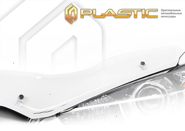 Купить запчасть CA PLASTIC - 2010010404727 Дефлектор капота CA Plastic для Nissan Presage