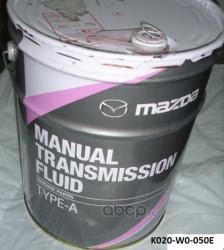 Купить запчасть MAZDA - K020W0050E Масло трансм. МКПП ,   20л