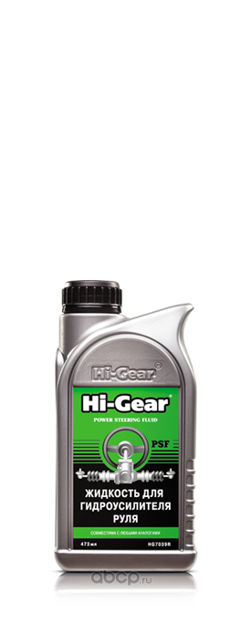 Купить запчасть HI-GEAR - HG7039R Жидкость для гидроусилителя руля, 473 мл