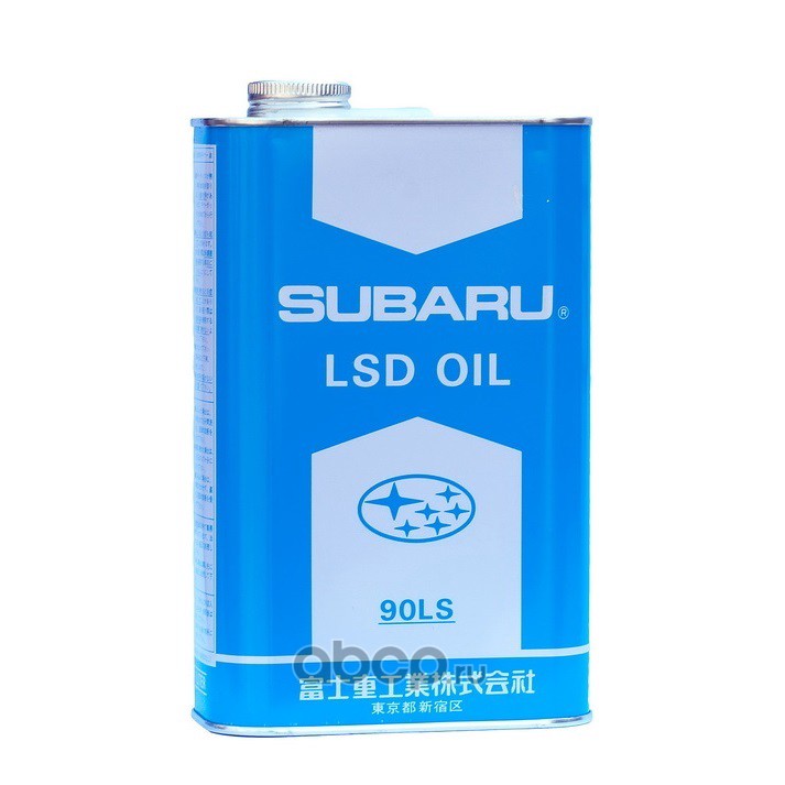 Трансмиссионные масла субару. Трансмиссионное масло Subaru 75w90. Subaru 75w-90 Gear Oil. Масло трансмиссионное Liebherr 90ls. Subaru LSD Oil.