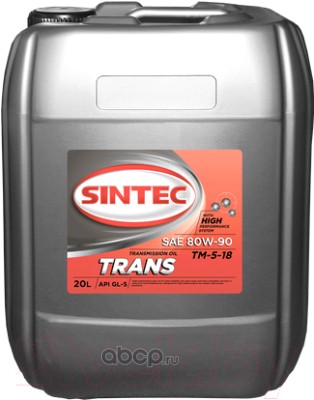 Купить запчасть SINTEC - 900276 Масло трансм. дифференциал минеральное, 80W-90 GL-5 20л.