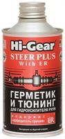 Купить запчасть HI-GEAR - HG7026 Герметик и тюнинг для гидроусилителя руля, с "ER" "HI-GEAR STEER PLUS WITH ER" ,295 мл