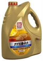 Купить запчасть LUKOIL - 1396895 Масло моторное минеральное "Дизель М-8ДМ 20", 5л