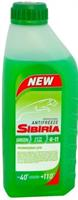 Купить запчасть SIBIRIA - 800256 Жидкость охлаждающая "Antifreeze", зелёная,, 1кг.