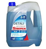 Купить запчасть SIBIRIA - 745859 Жидкость охлаждающая 9л. "ANTIFREEZE", синяя,, 10кг.